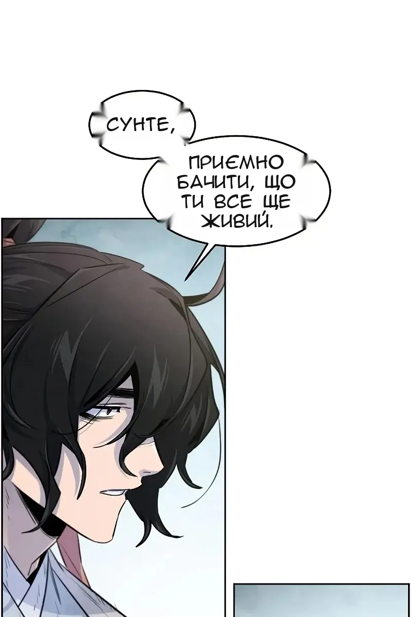 Сторінка 65
