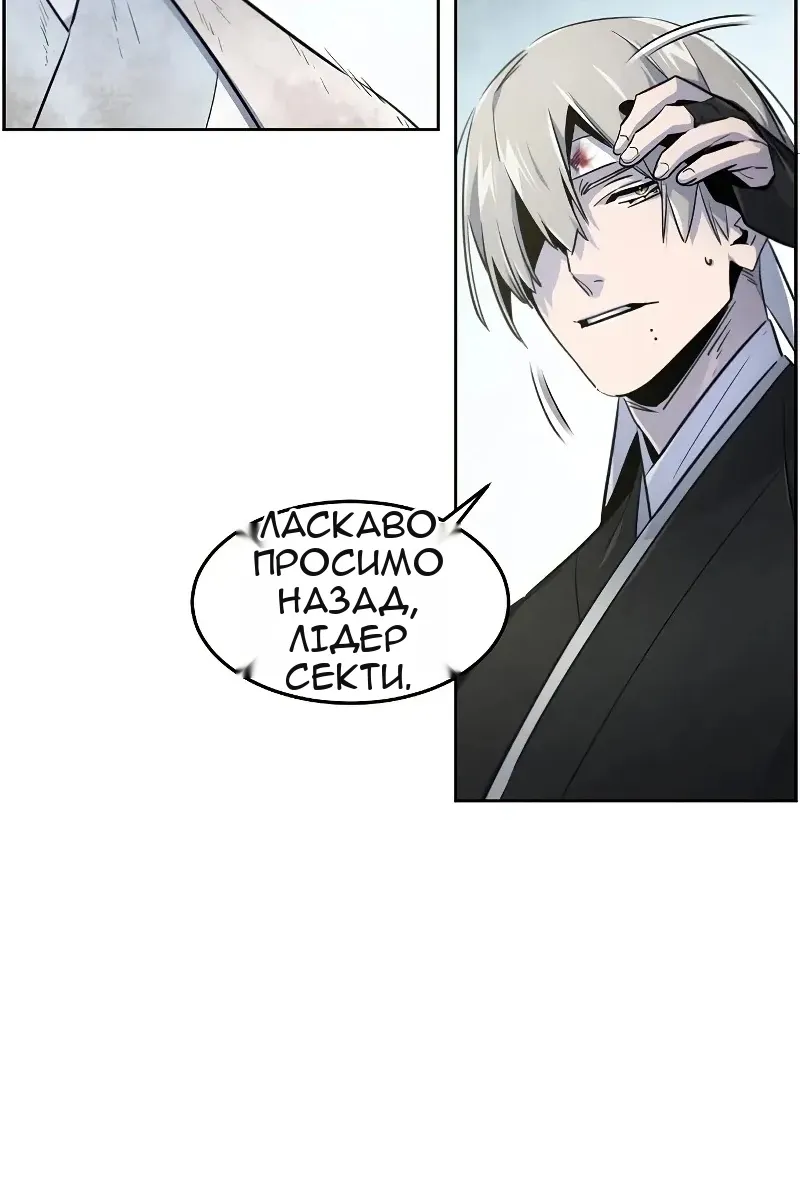 Сторінка 66