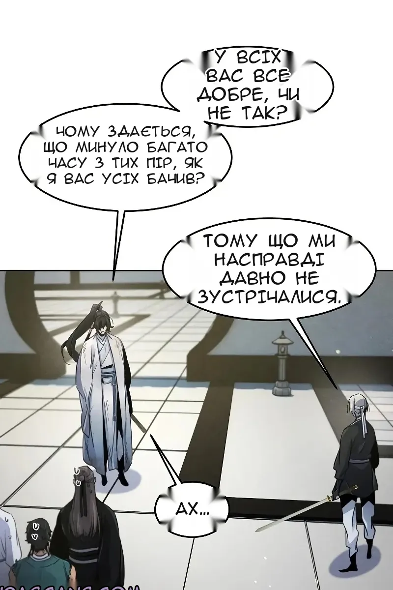 Сторінка 67