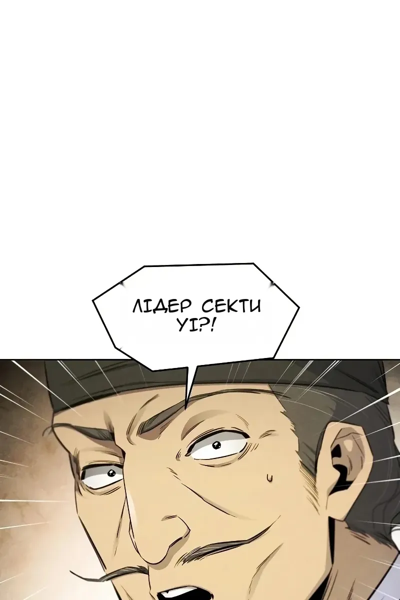 Сторінка 75