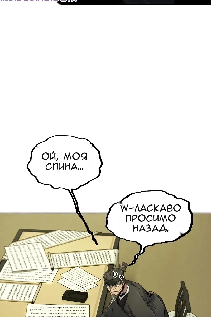 Сторінка 79