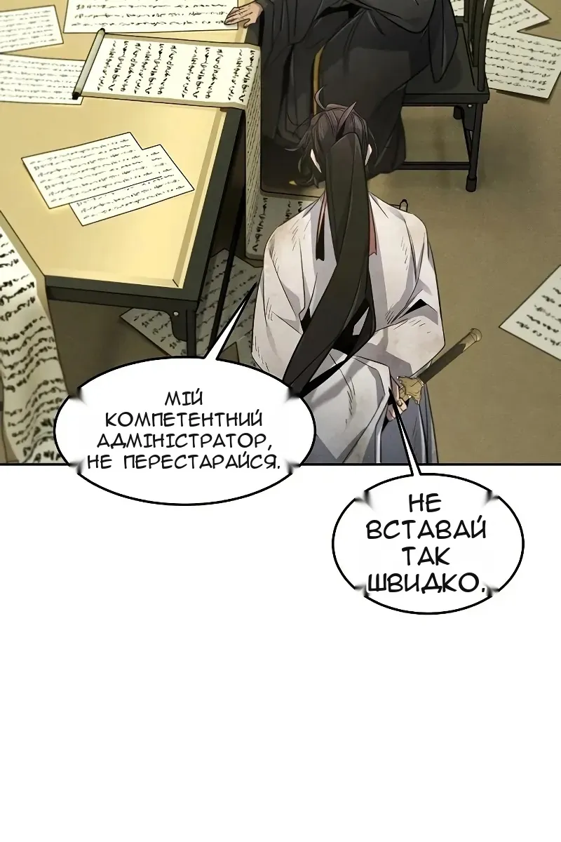 Сторінка 80