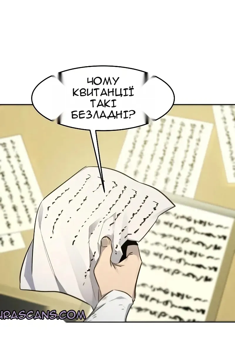 Сторінка 82