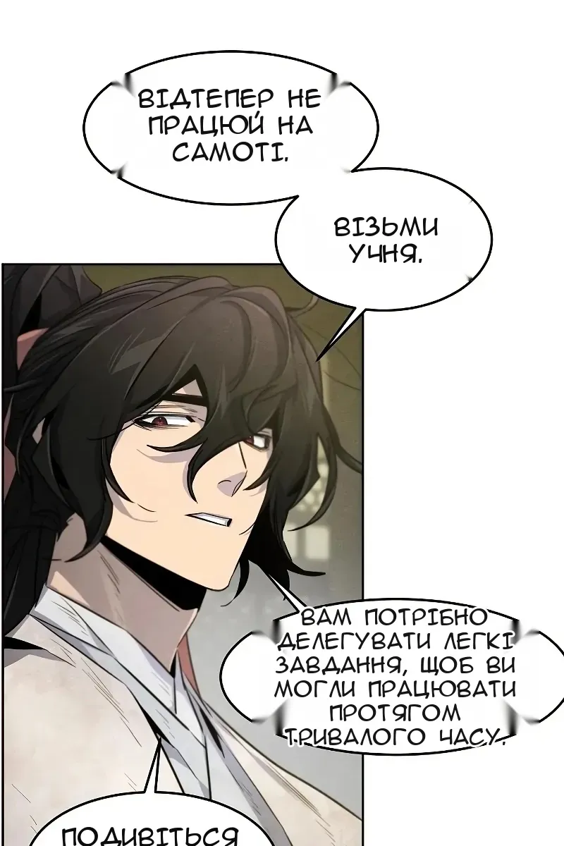 Сторінка 89