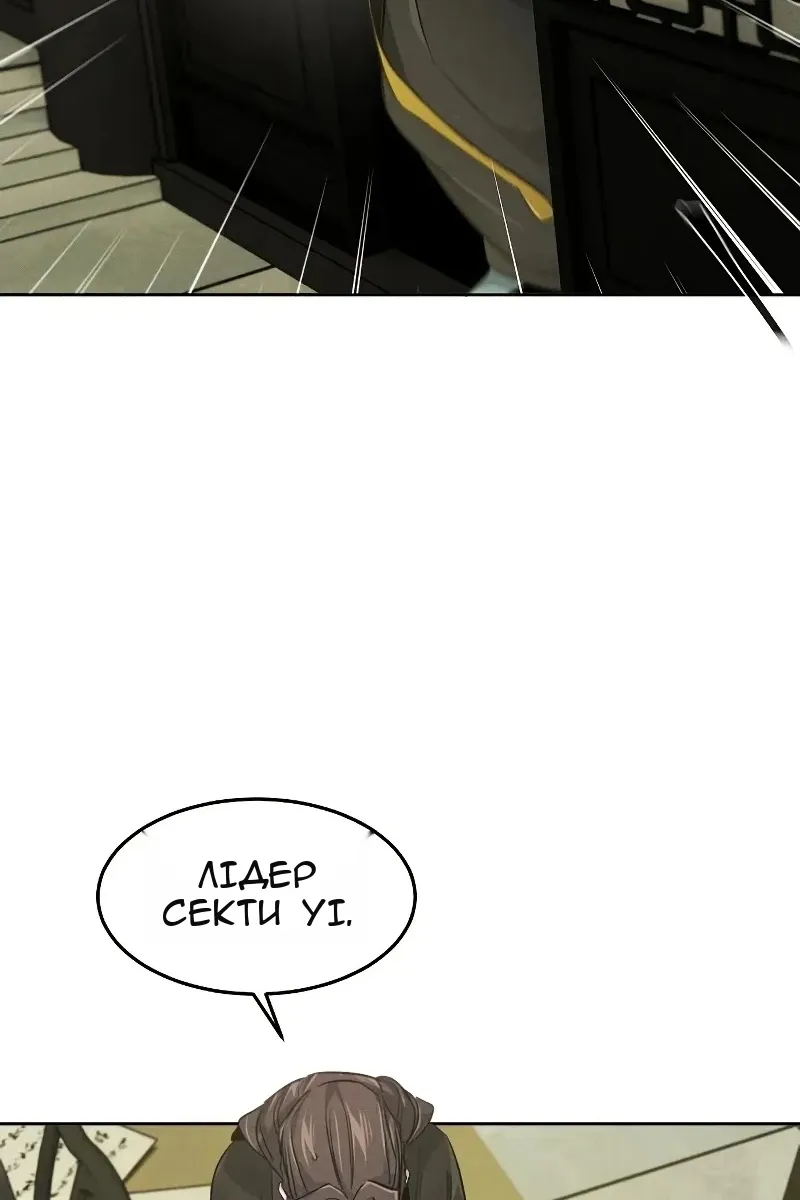 Сторінка 94