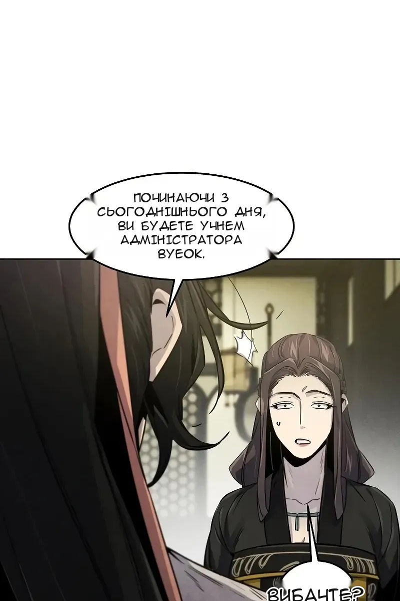 Сторінка 97
