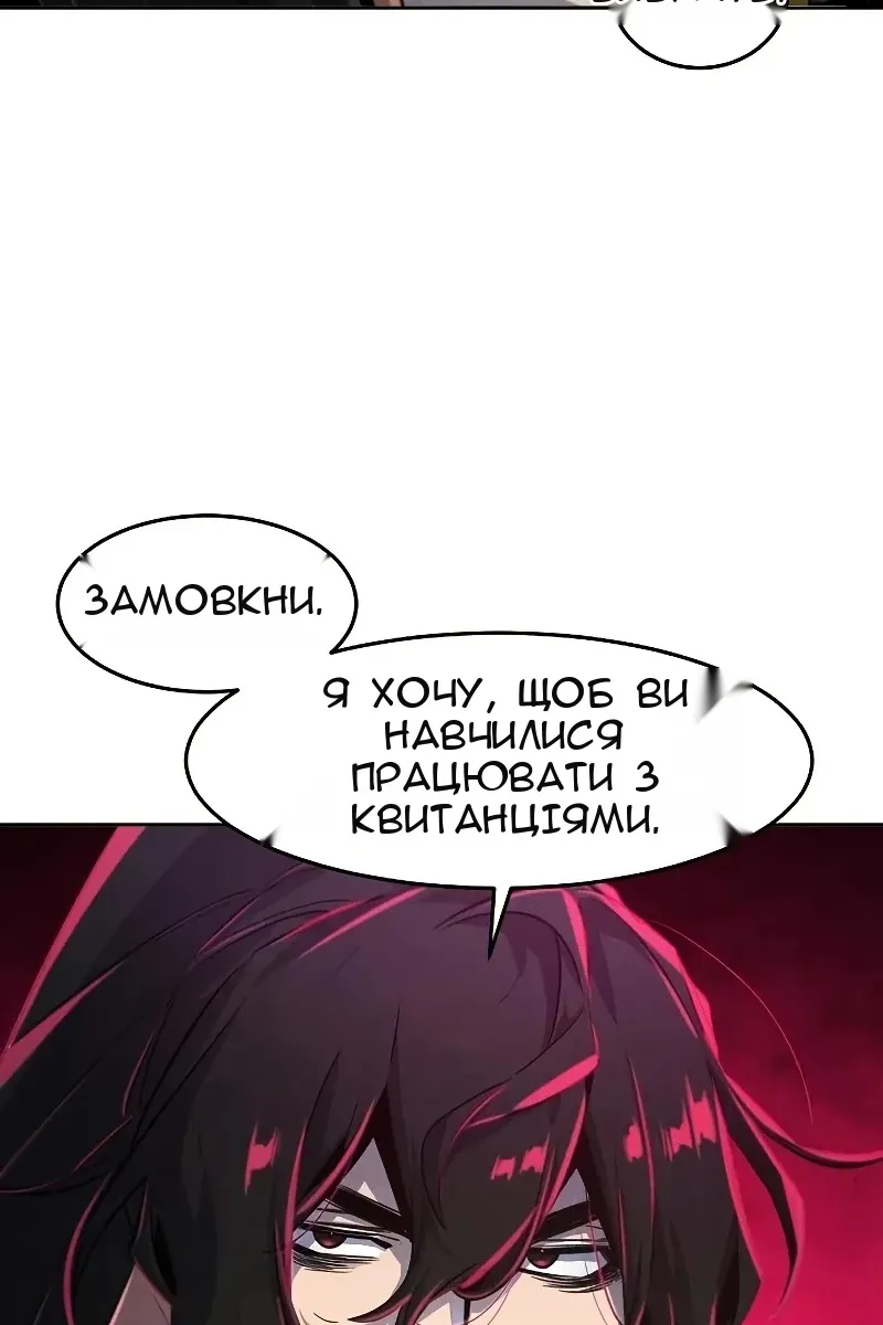 Сторінка 98