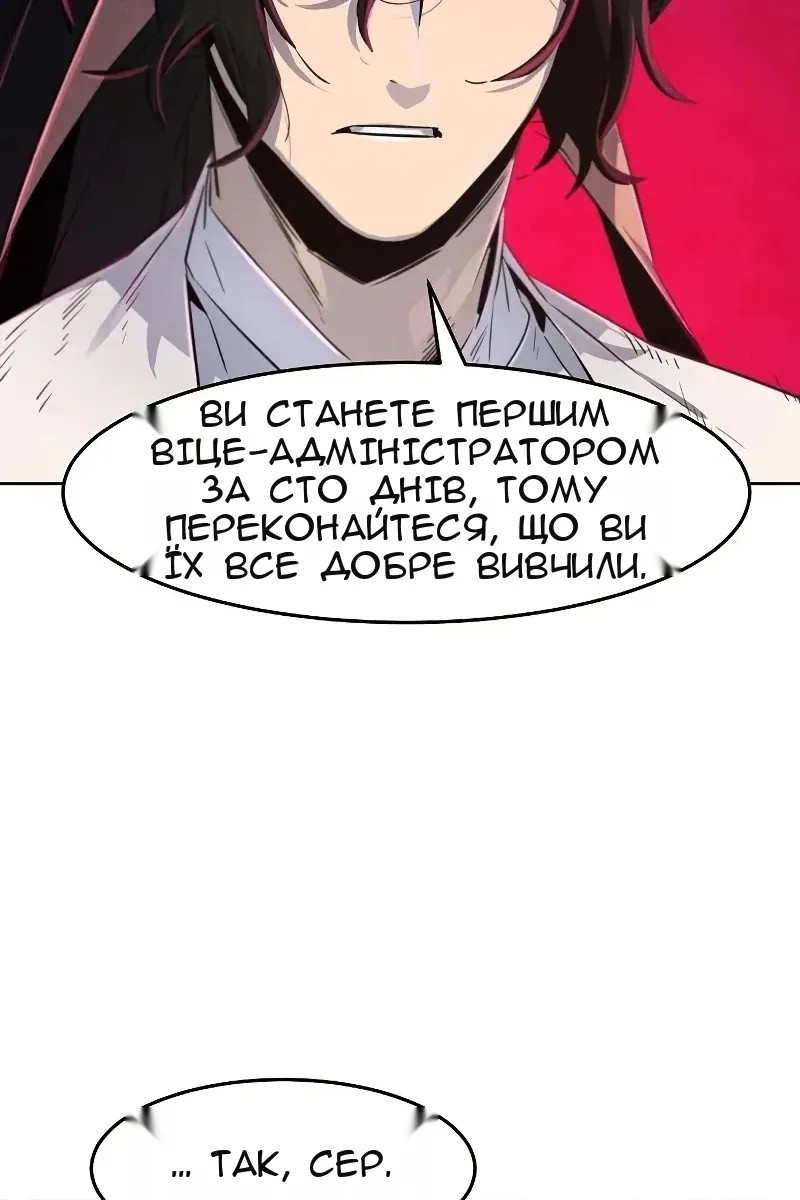 Сторінка 99