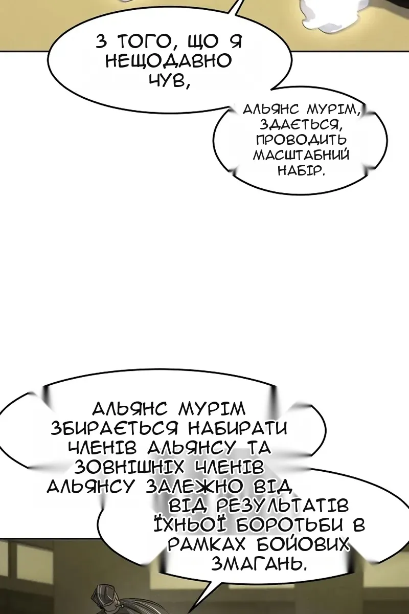 Сторінка 3