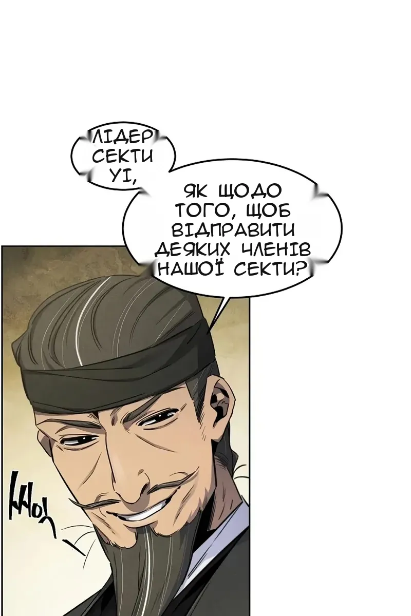 Сторінка 6
