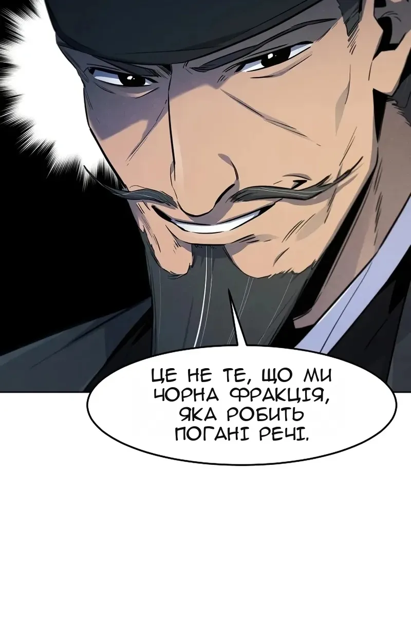 Сторінка 10