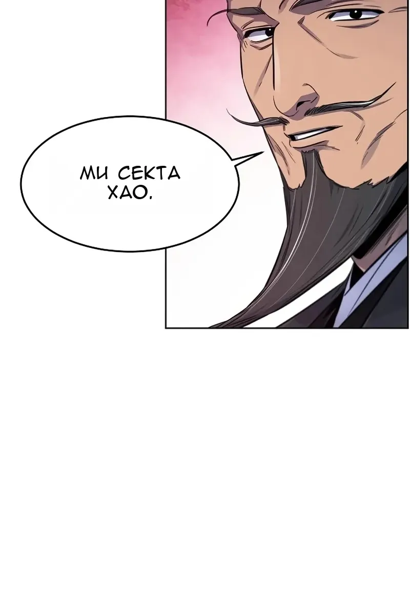 Сторінка 12