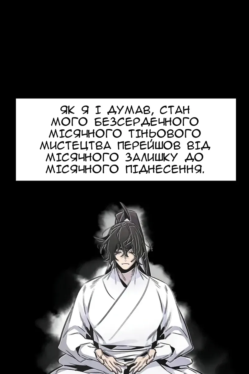 Сторінка 28