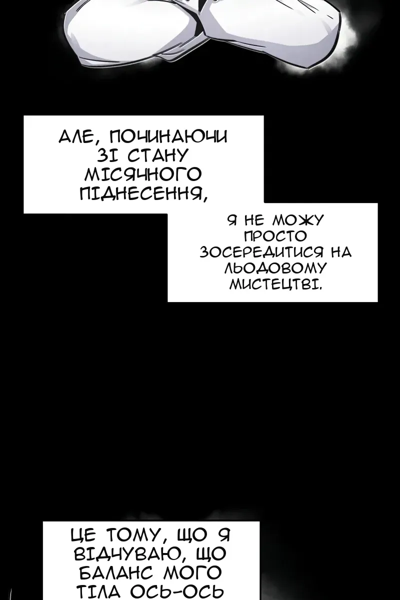Сторінка 29