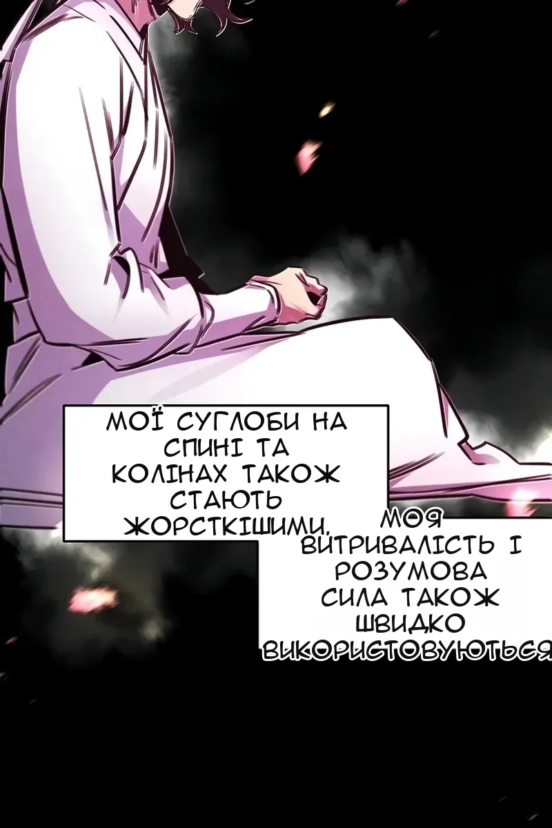 Сторінка 33