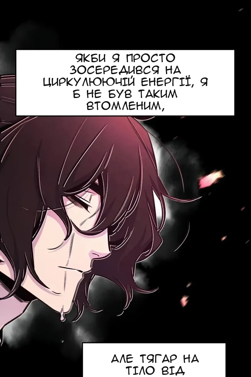 Сторінка 34