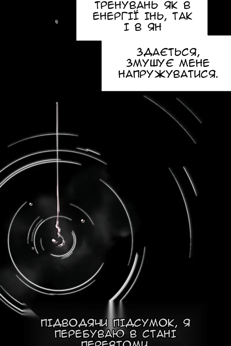 Сторінка 35