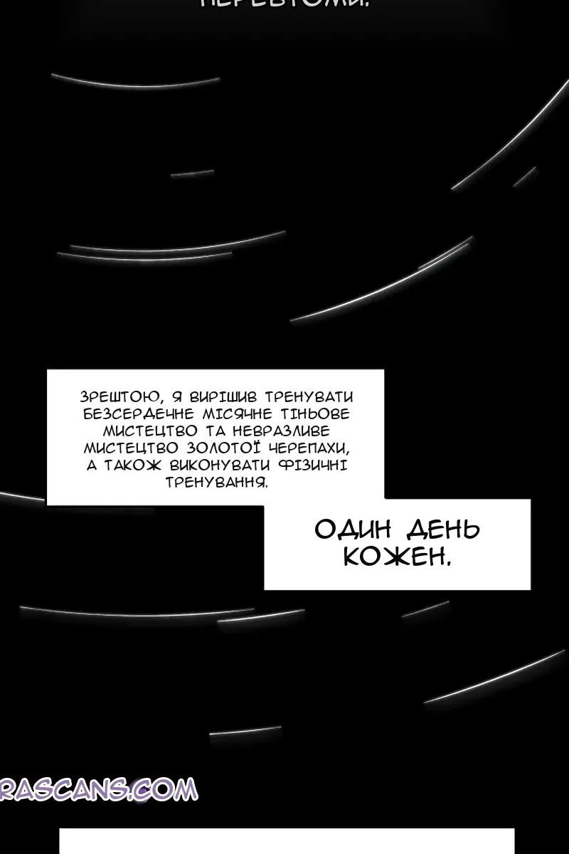 Сторінка 36