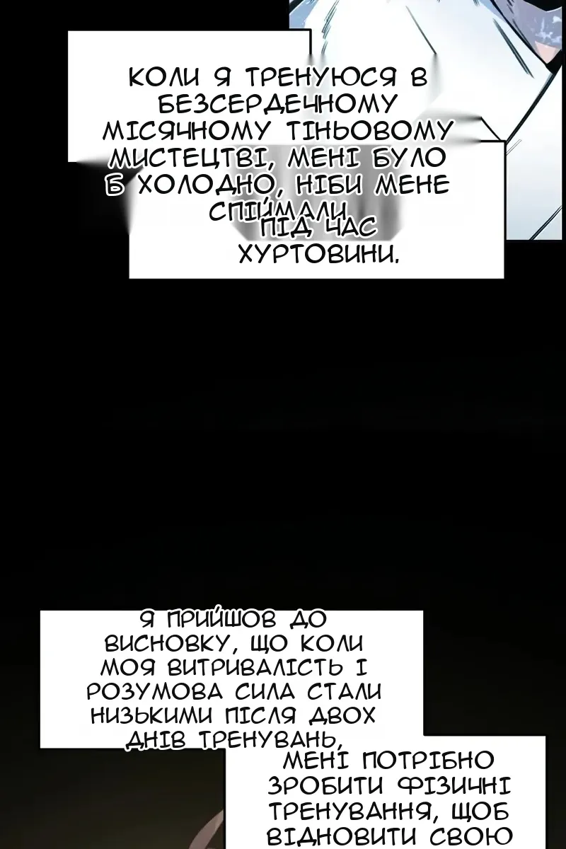 Сторінка 39