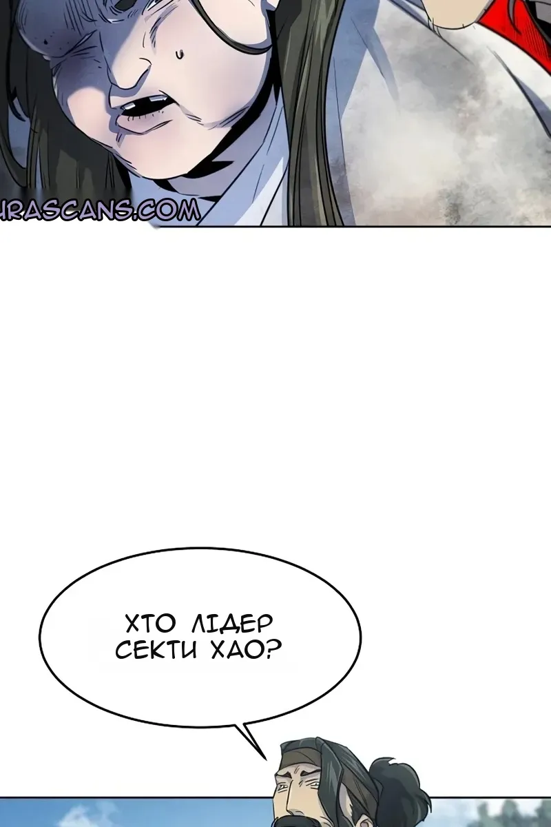Сторінка 89