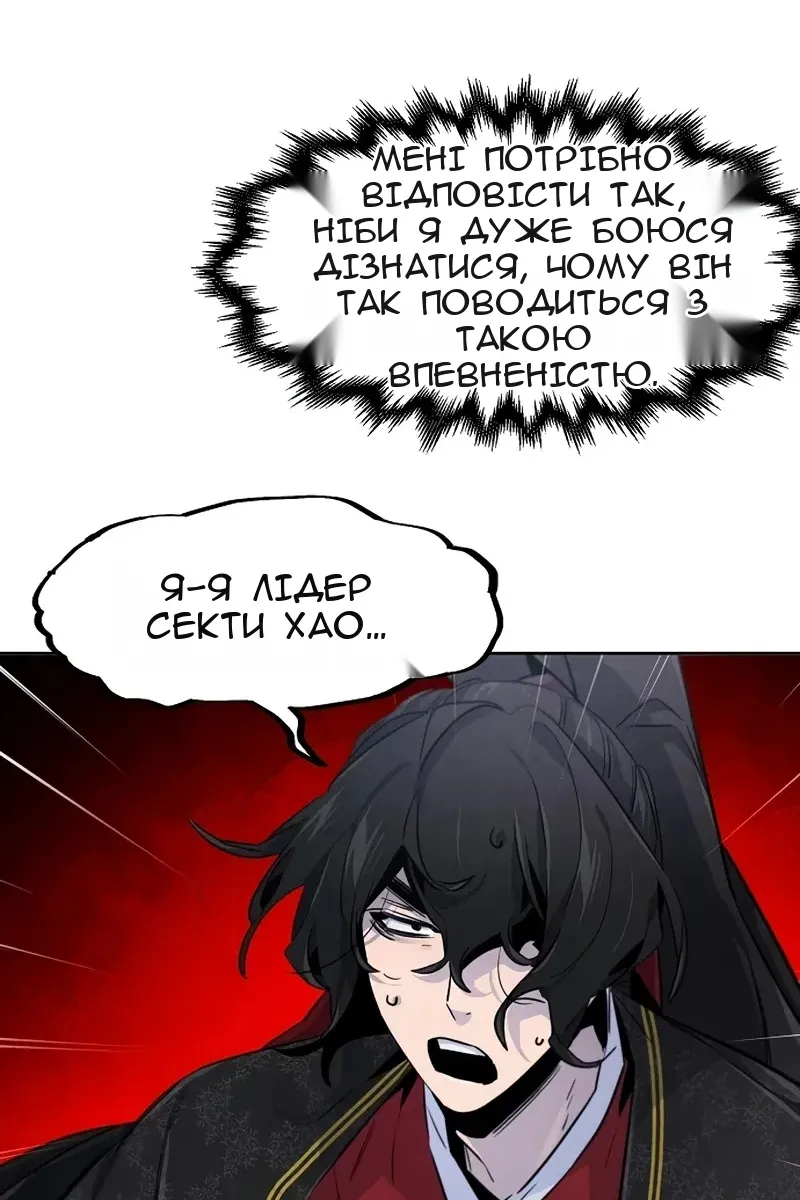 Сторінка 91