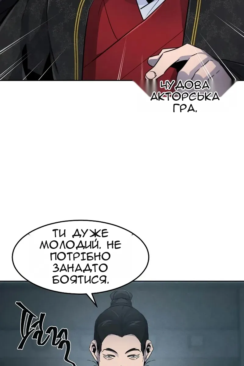 Сторінка 92