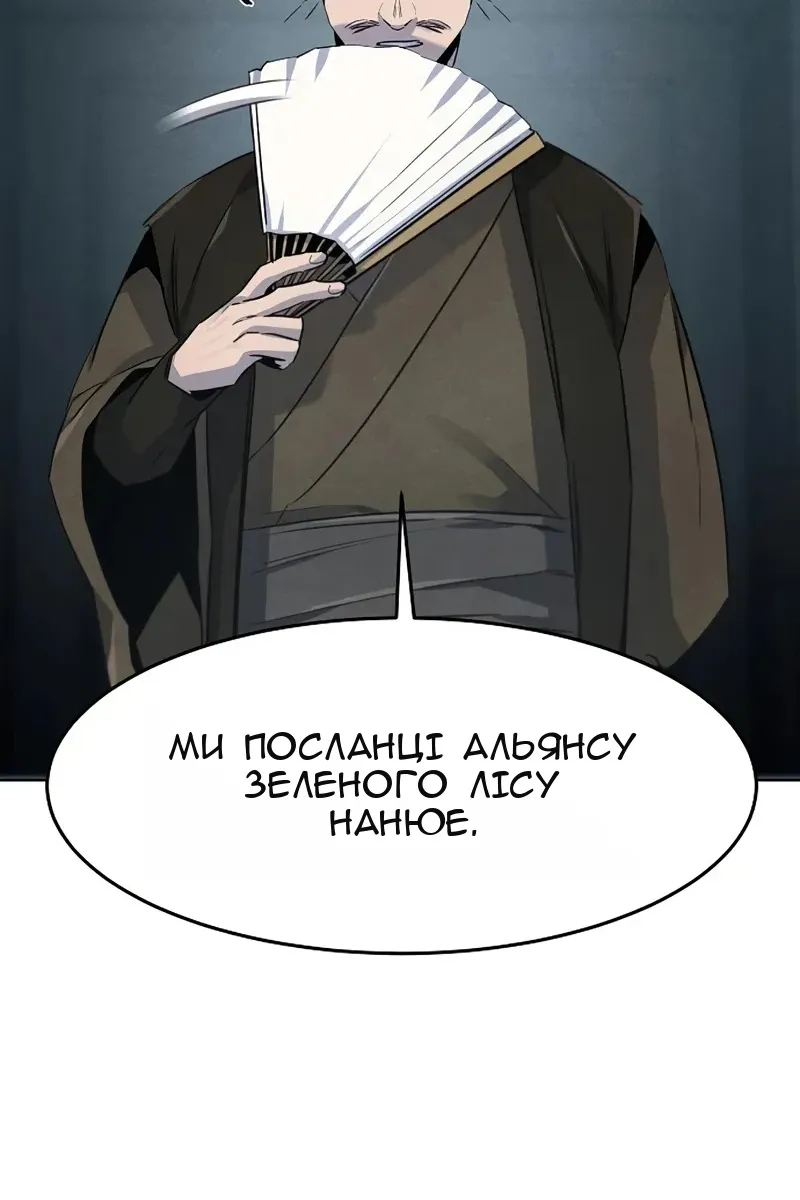 Сторінка 93