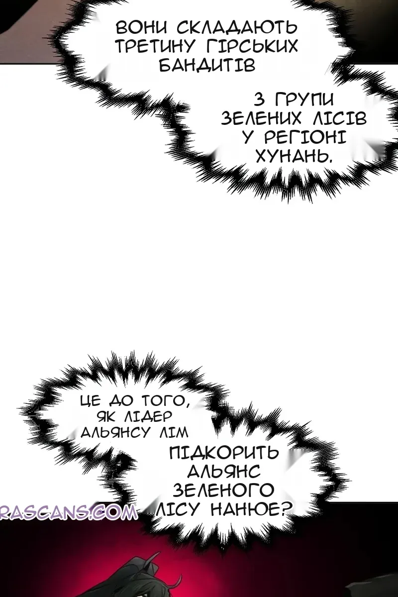 Сторінка 95