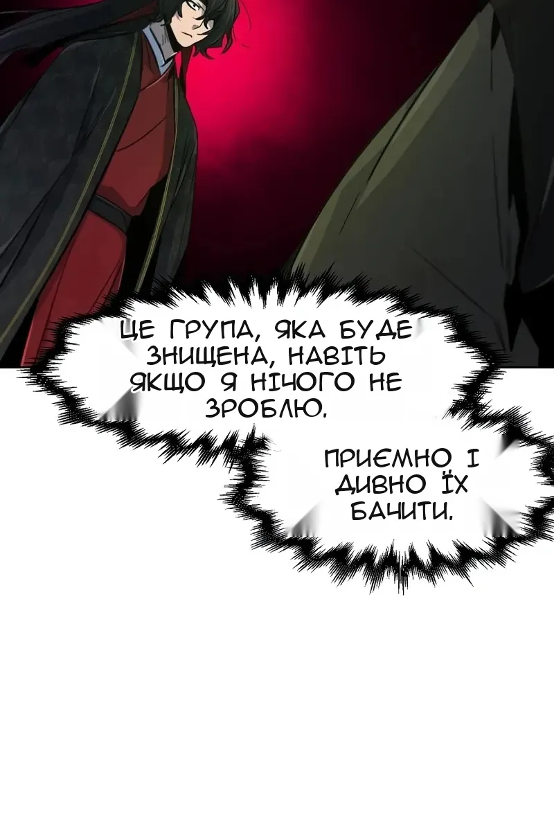 Сторінка 96