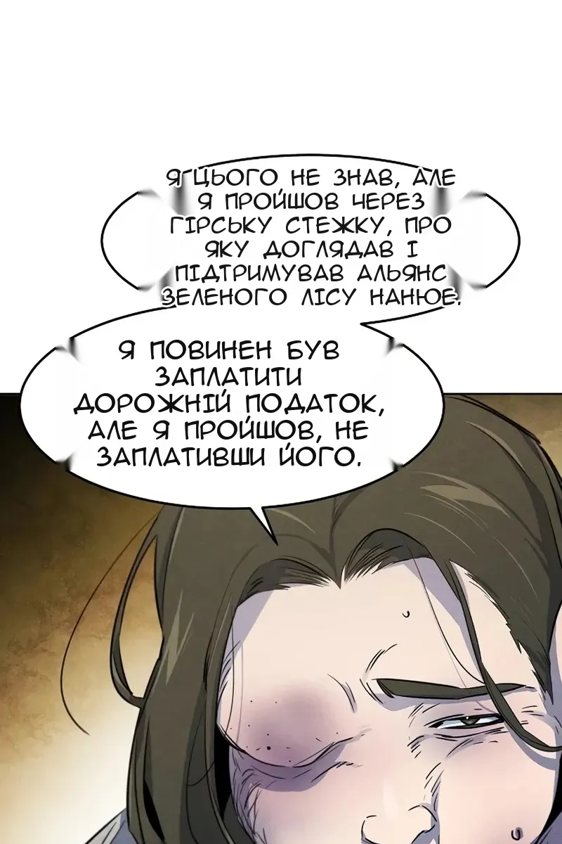 Сторінка 100