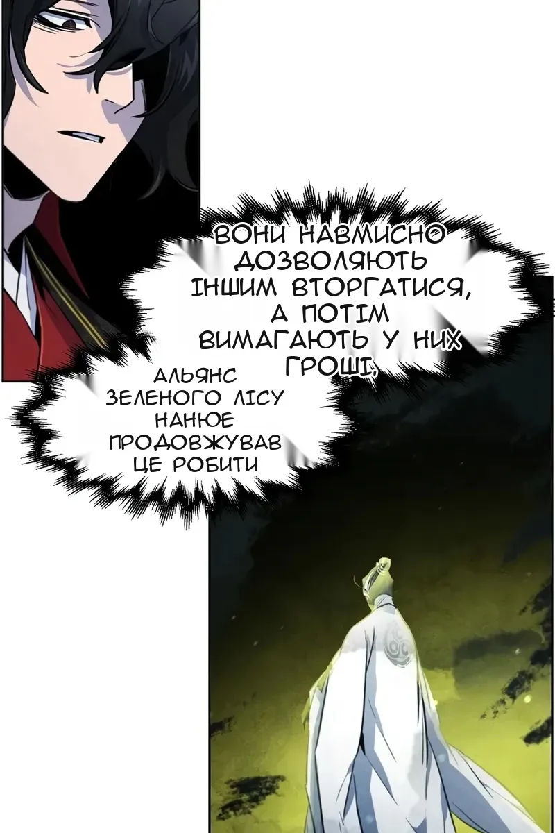 Сторінка 102