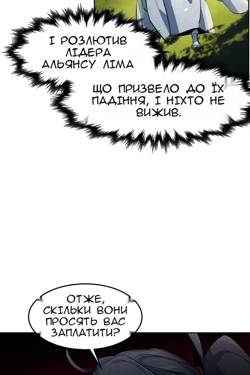 Сторінка 103