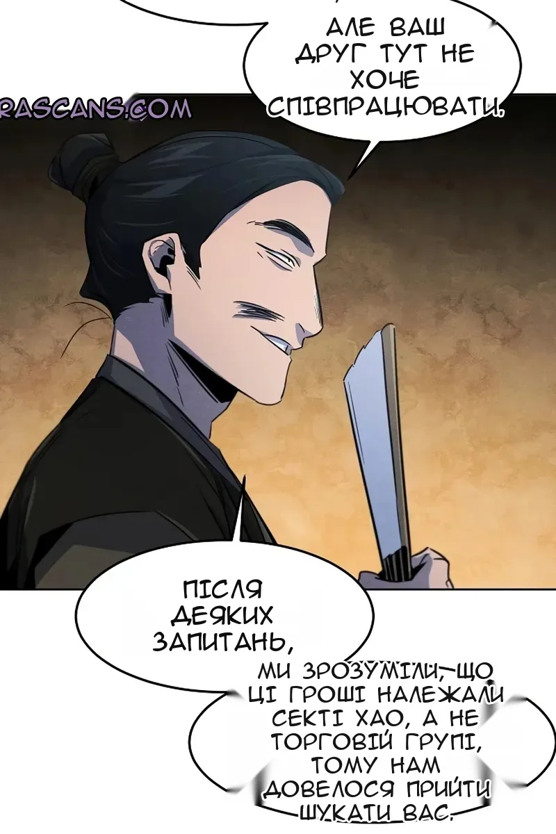 Сторінка 105