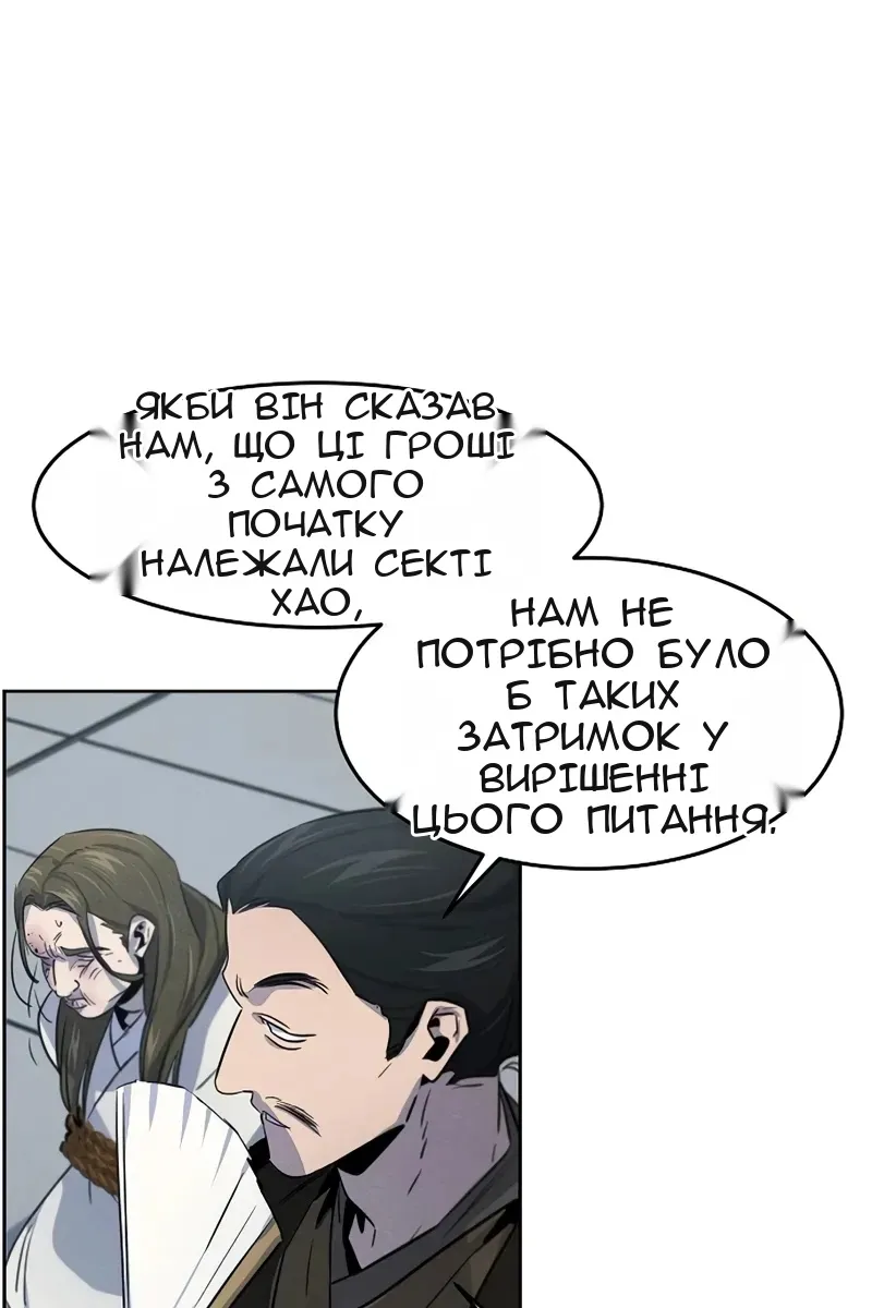 Сторінка 106