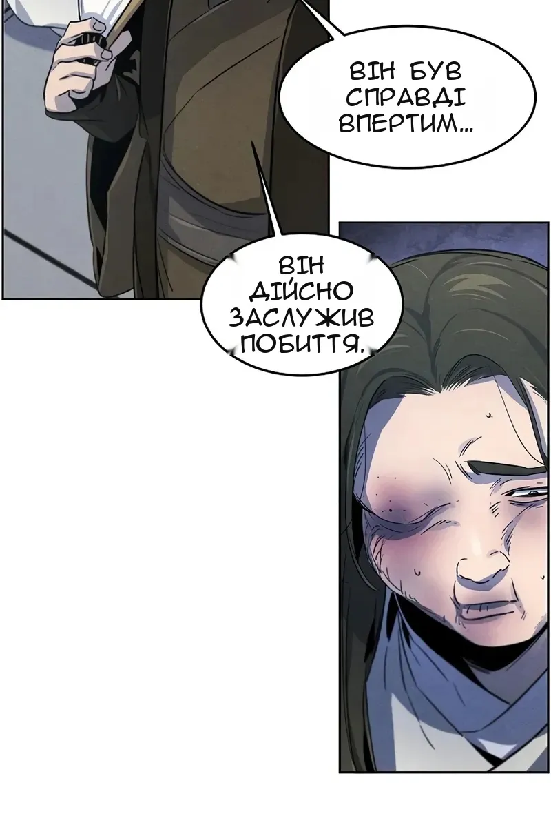 Сторінка 107