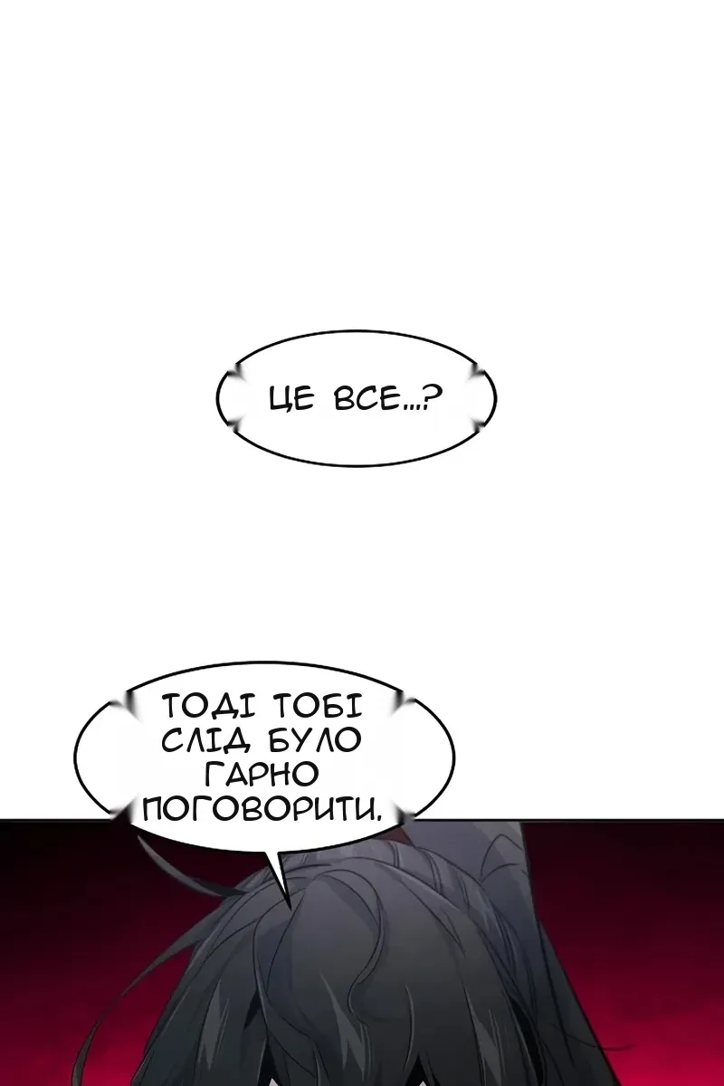 Сторінка 108