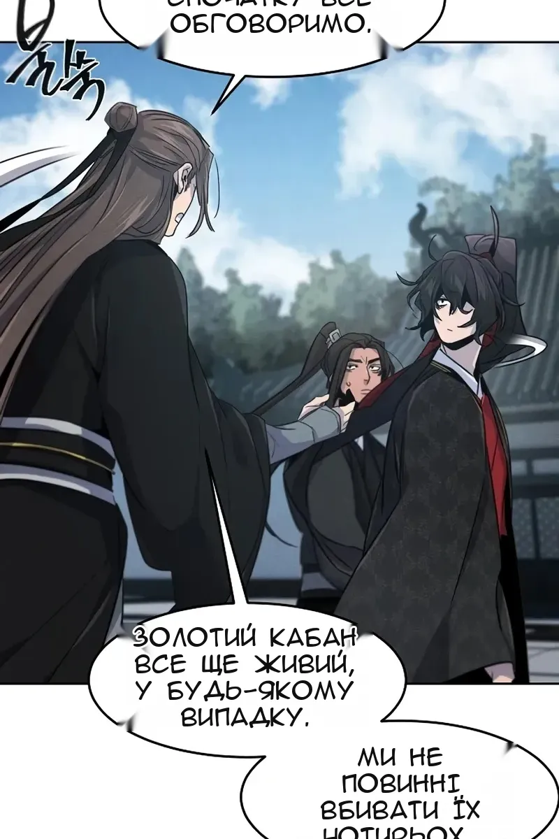 Сторінка 112