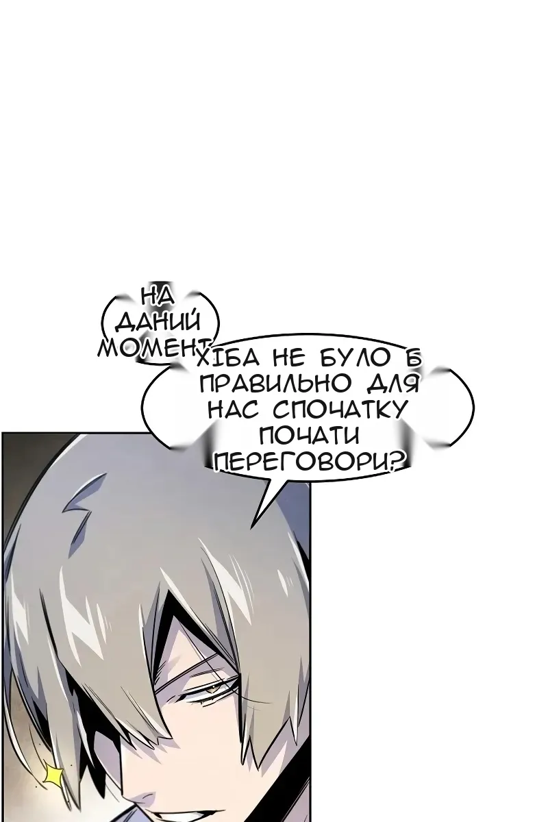 Сторінка 6