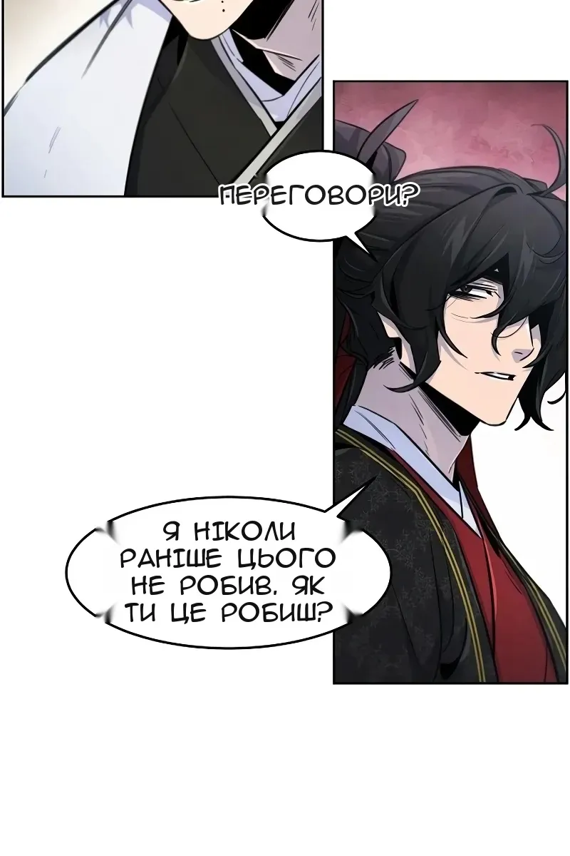 Сторінка 7