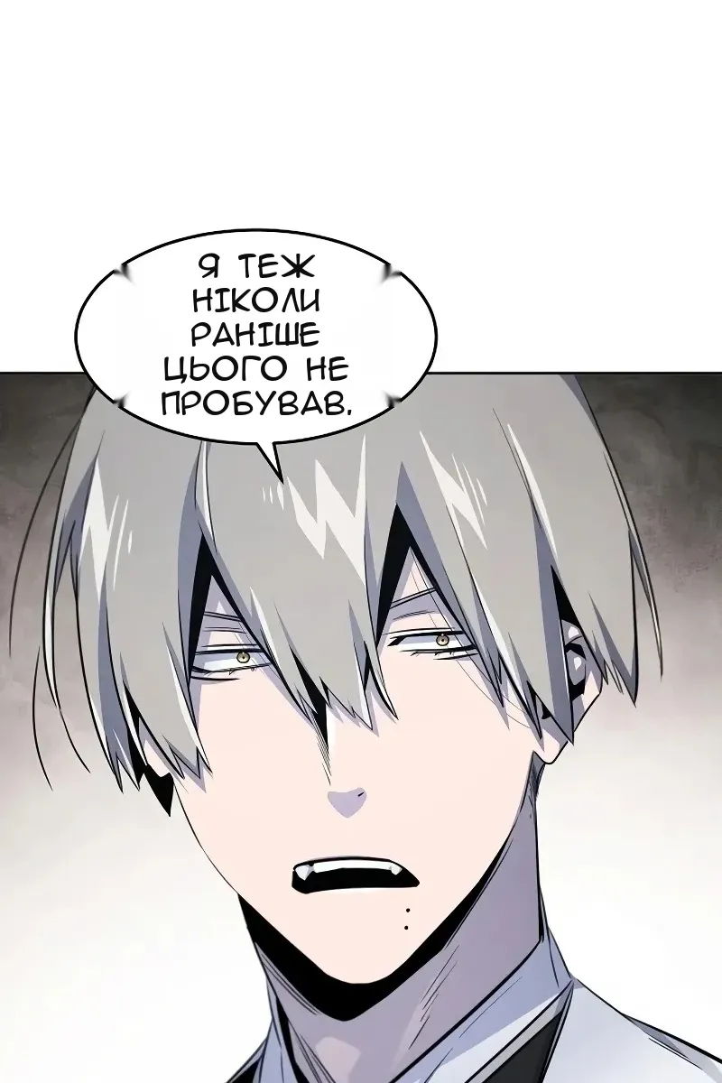 Сторінка 8