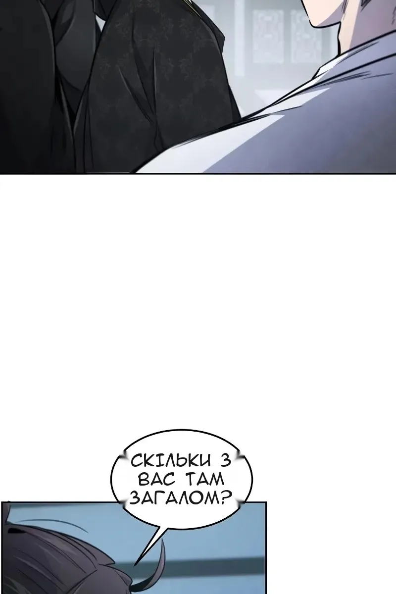 Сторінка 10