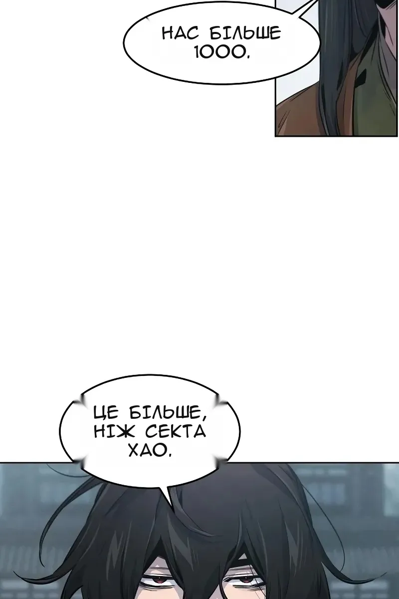 Сторінка 12