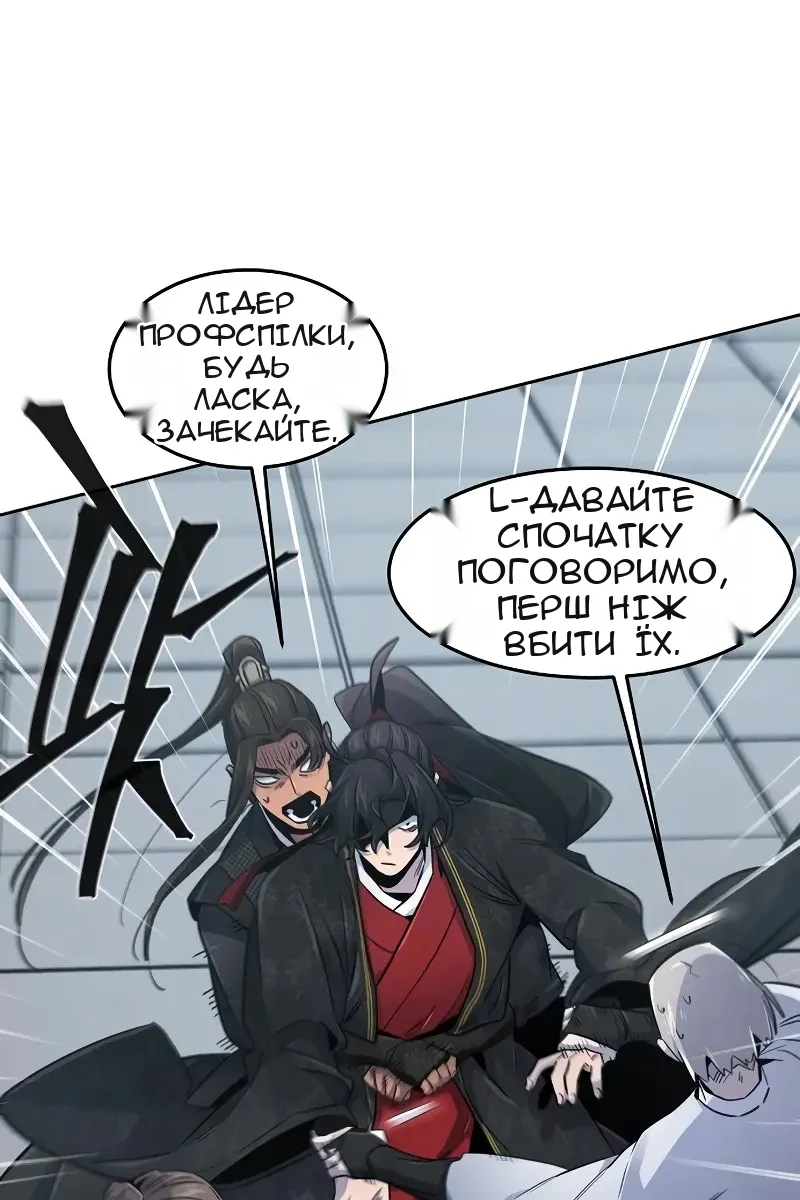 Сторінка 22