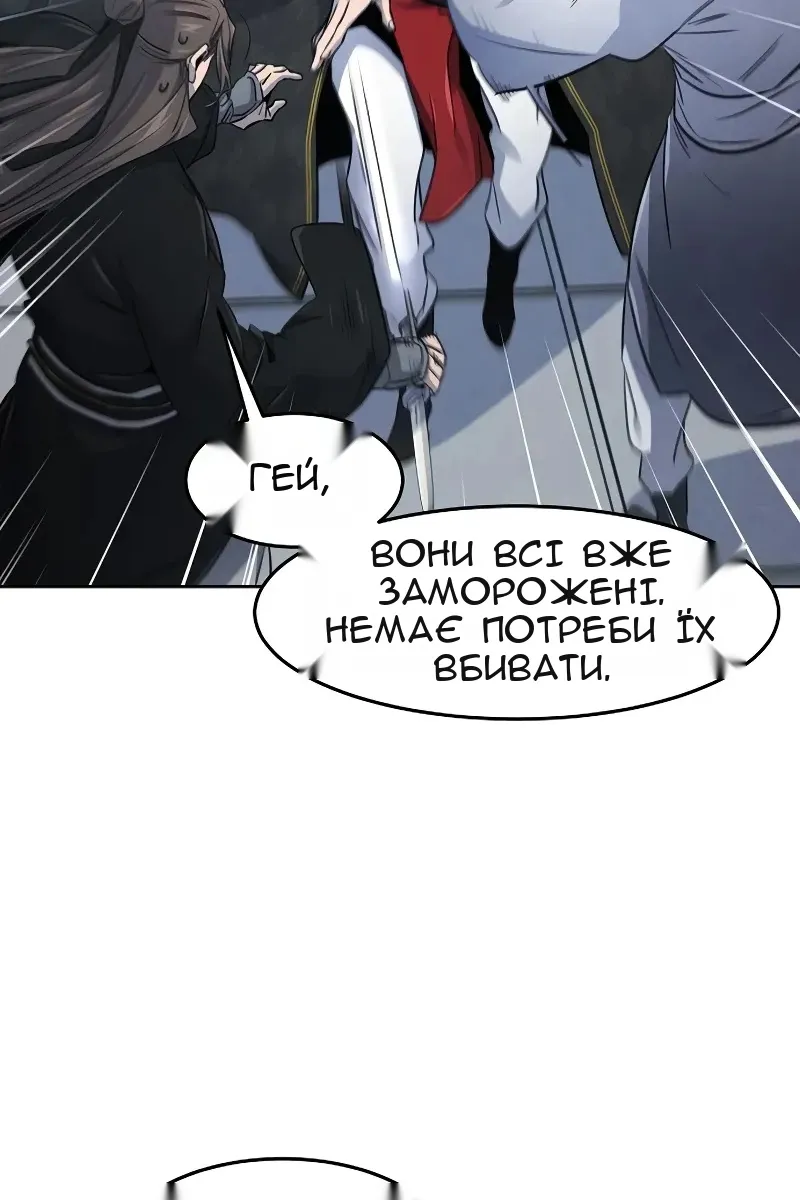 Сторінка 23