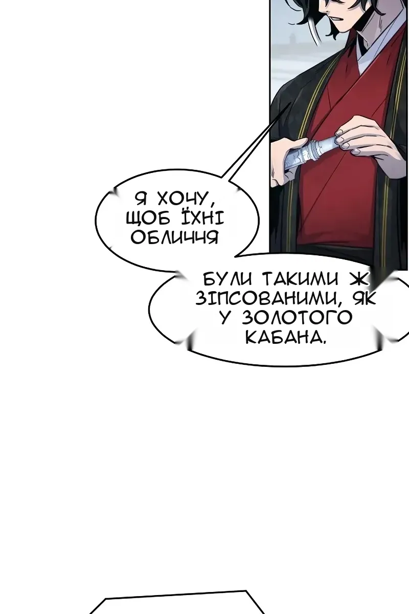 Сторінка 34