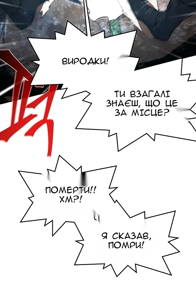Сторінка 37
