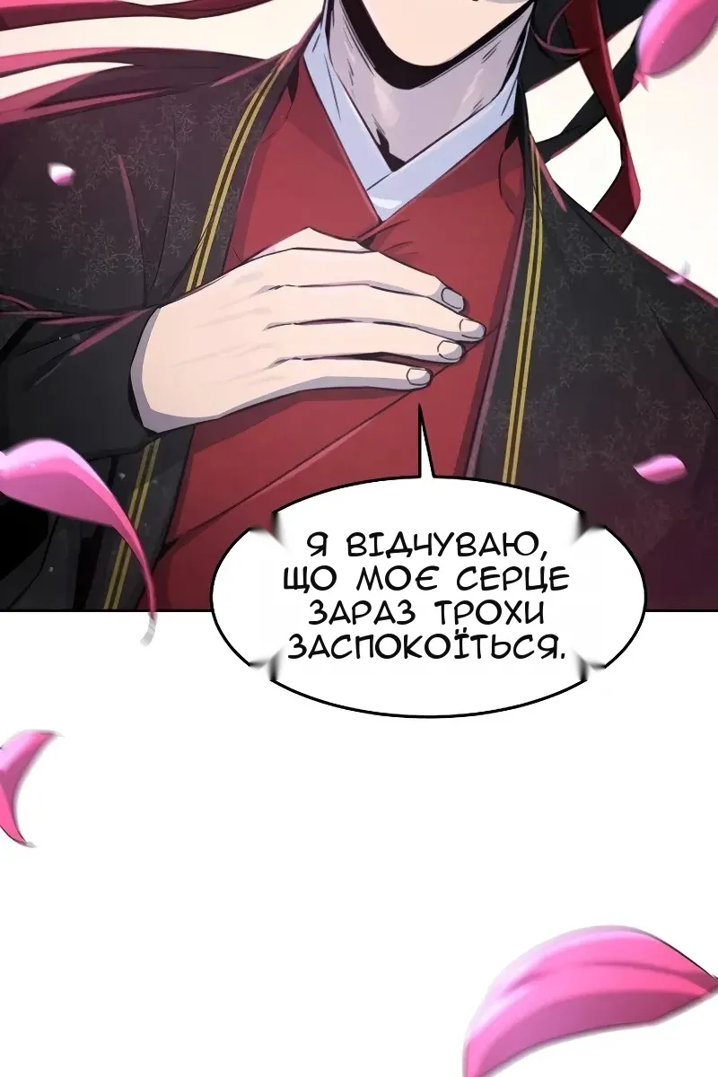 Сторінка 40