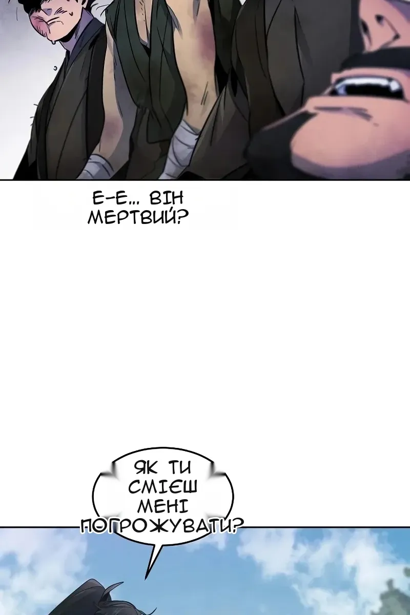 Сторінка 49