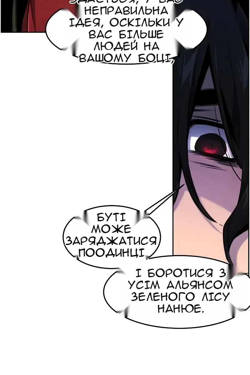 Сторінка 52