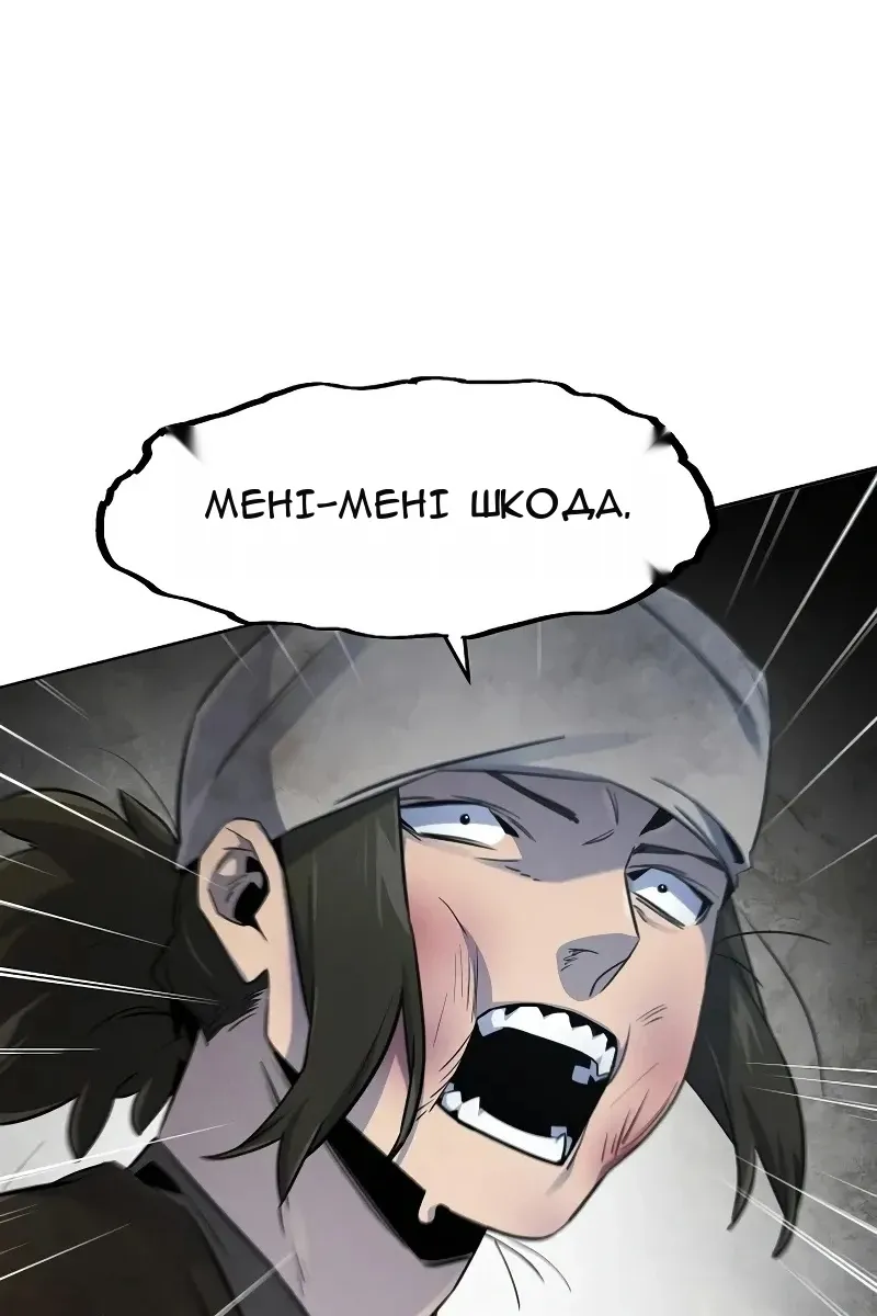 Сторінка 61